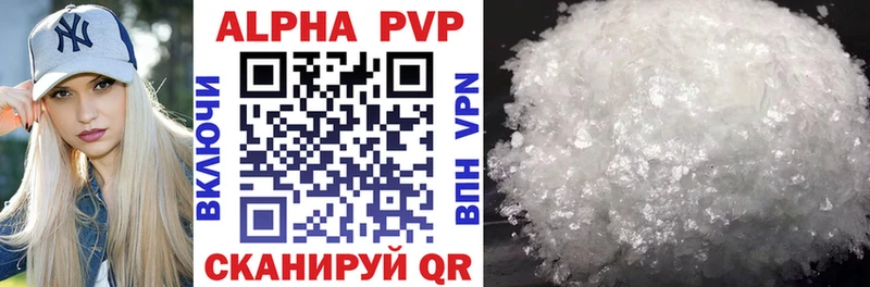 Alpha-PVP Соль  как найти закладки  Волжский 