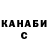 КЕТАМИН VHQ chailungz_