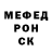 Метадон кристалл Hardik Mehta