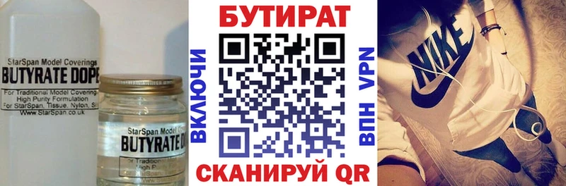 omg ONION  Волжский  Бутират GHB  наркошоп 