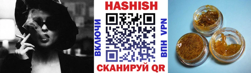 ГАШИШ гарик Волжский