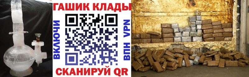 Гашиш hashish Волжский
