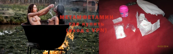 кокаин Белокуриха