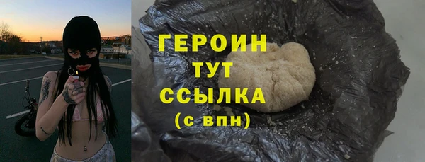 кокаин Белокуриха