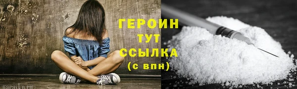 кокаин Белокуриха