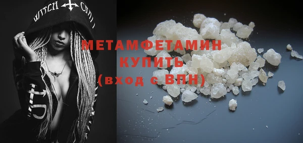 кокаин Белокуриха