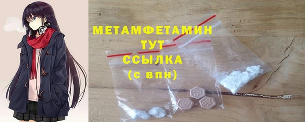 кокаин Белокуриха