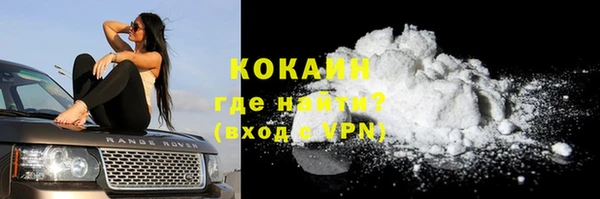 кокаин Белокуриха