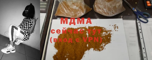 кокаин Белокуриха