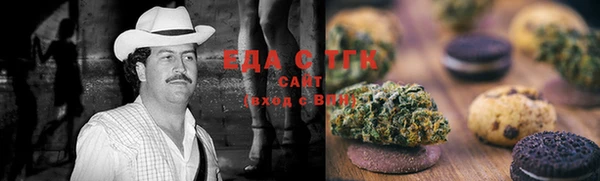кокаин Белокуриха