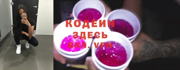 круглые Беломорск