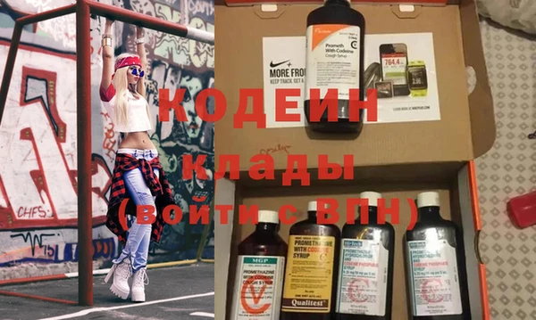 кокаин Белокуриха