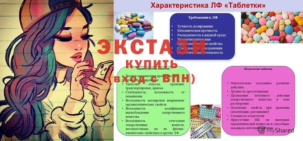 круглые Беломорск