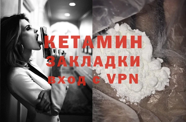 кокаин Белокуриха
