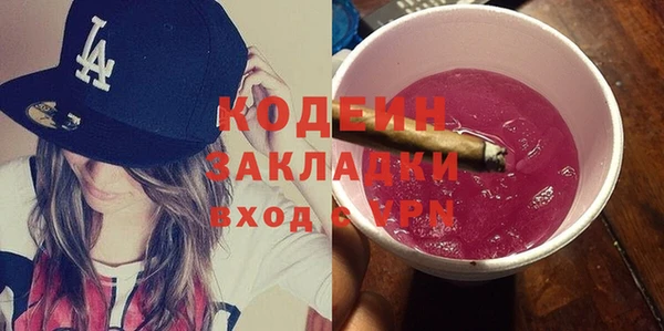 круглые Беломорск