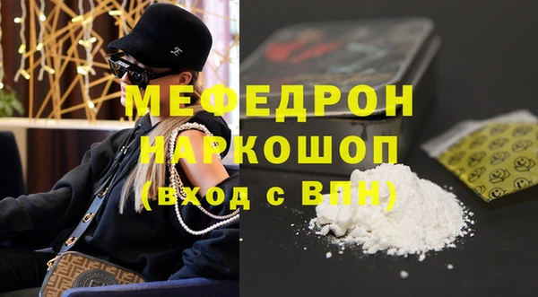 кокаин Белокуриха