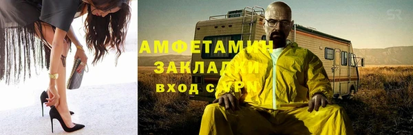 кокаин Белокуриха