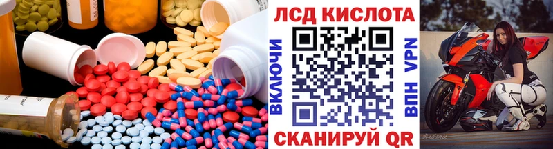 ЛСД экстази ecstasy  купить закладку  ОМГ ОМГ ONION  Волжский 