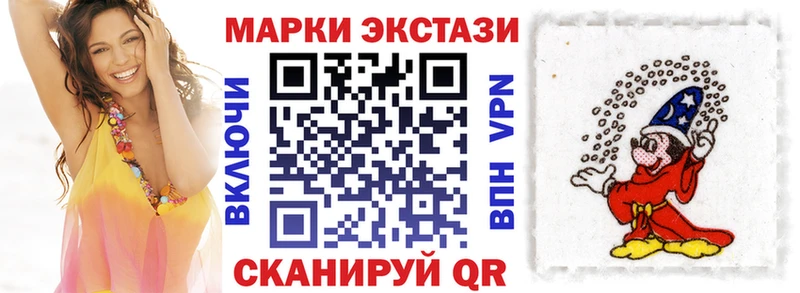 как найти наркотики  Волжский  Марки 25I-NBOMe 1,8мг 