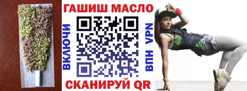 Дистиллят ТГК вейп  Волжский 